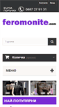 Mobile Screenshot of feromonite.com